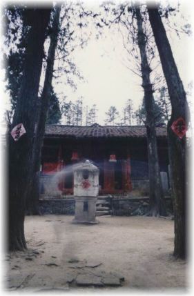 Wudang Temple